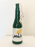 UNSUPERVISED - Car Nazzal - خاص is Enough sculpture