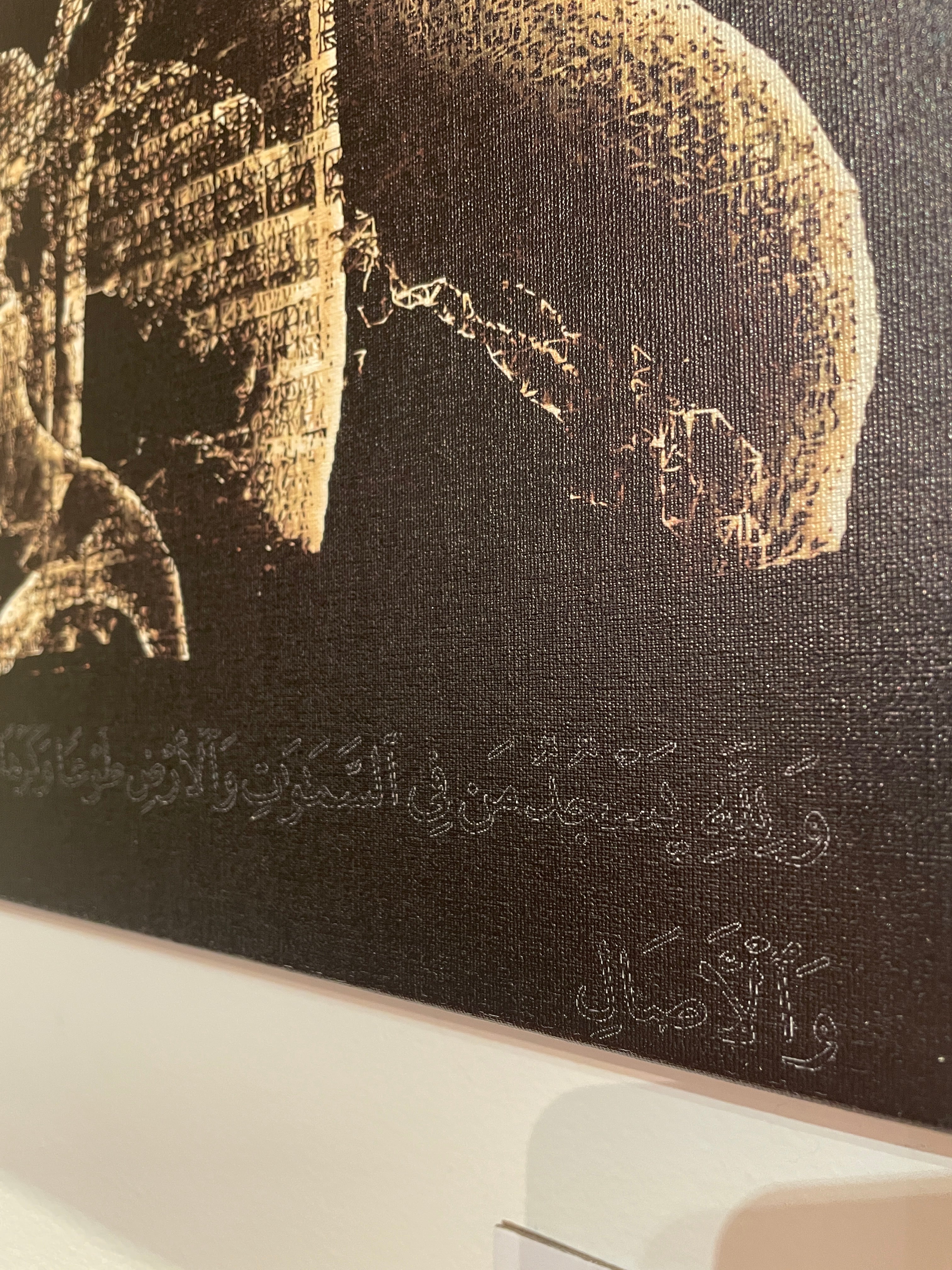 Sujood by Lisa Niedermeyer and Fatima Zaidi