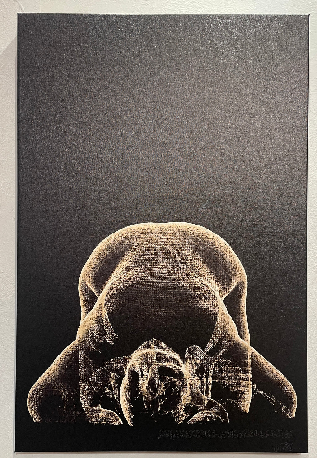 Sujood by Lisa Niedermeyer and Fatima Zaidi