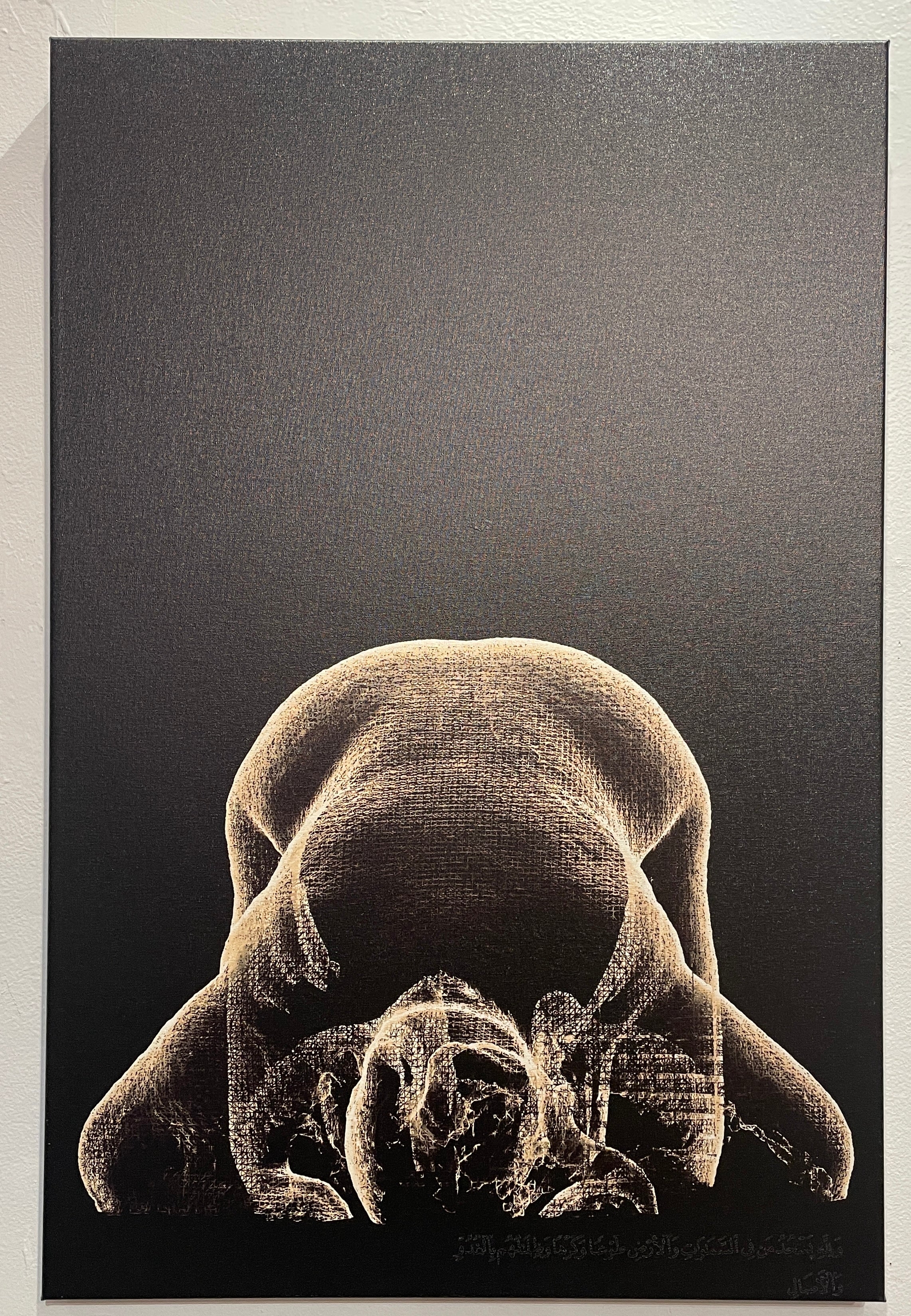 Sujood by Lisa Niedermeyer and Fatima Zaidi