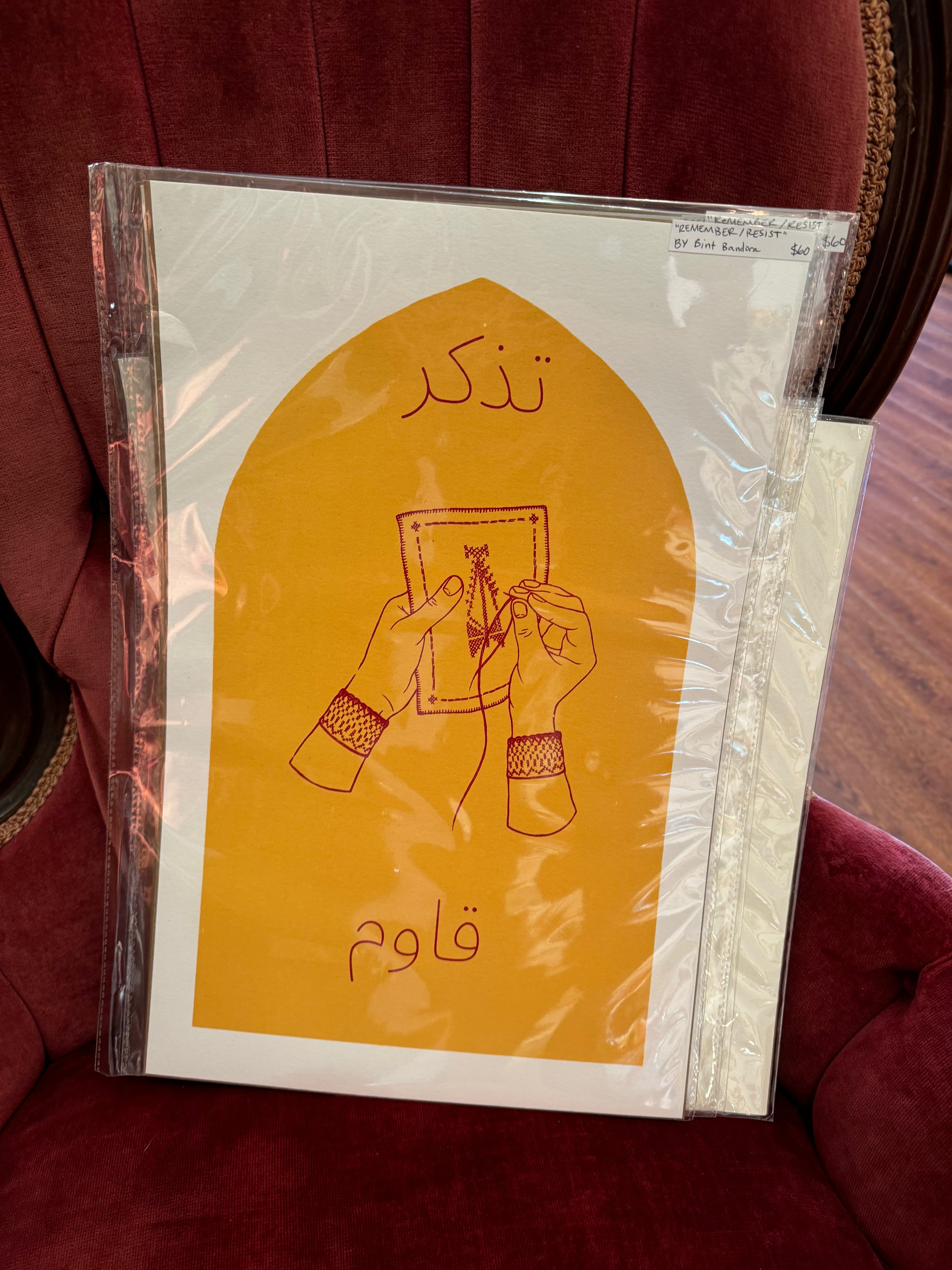 Bint Bandora - Prints