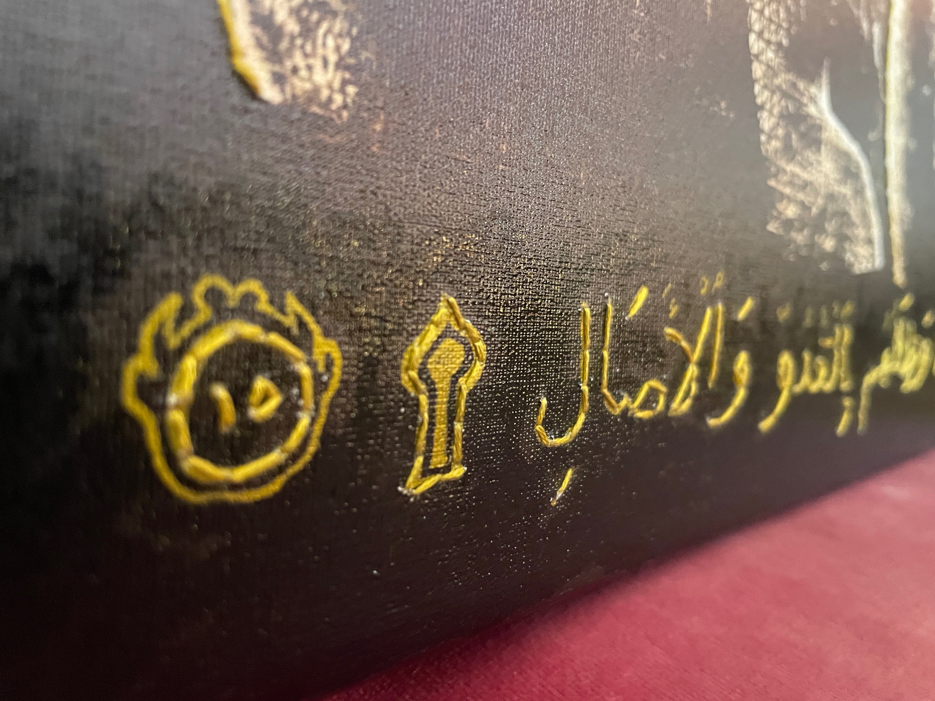 Sujood by Lisa Niedermeyer and Fatima Zaidi