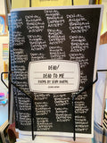 Sean Owens - Dead/Dead To Me Zine