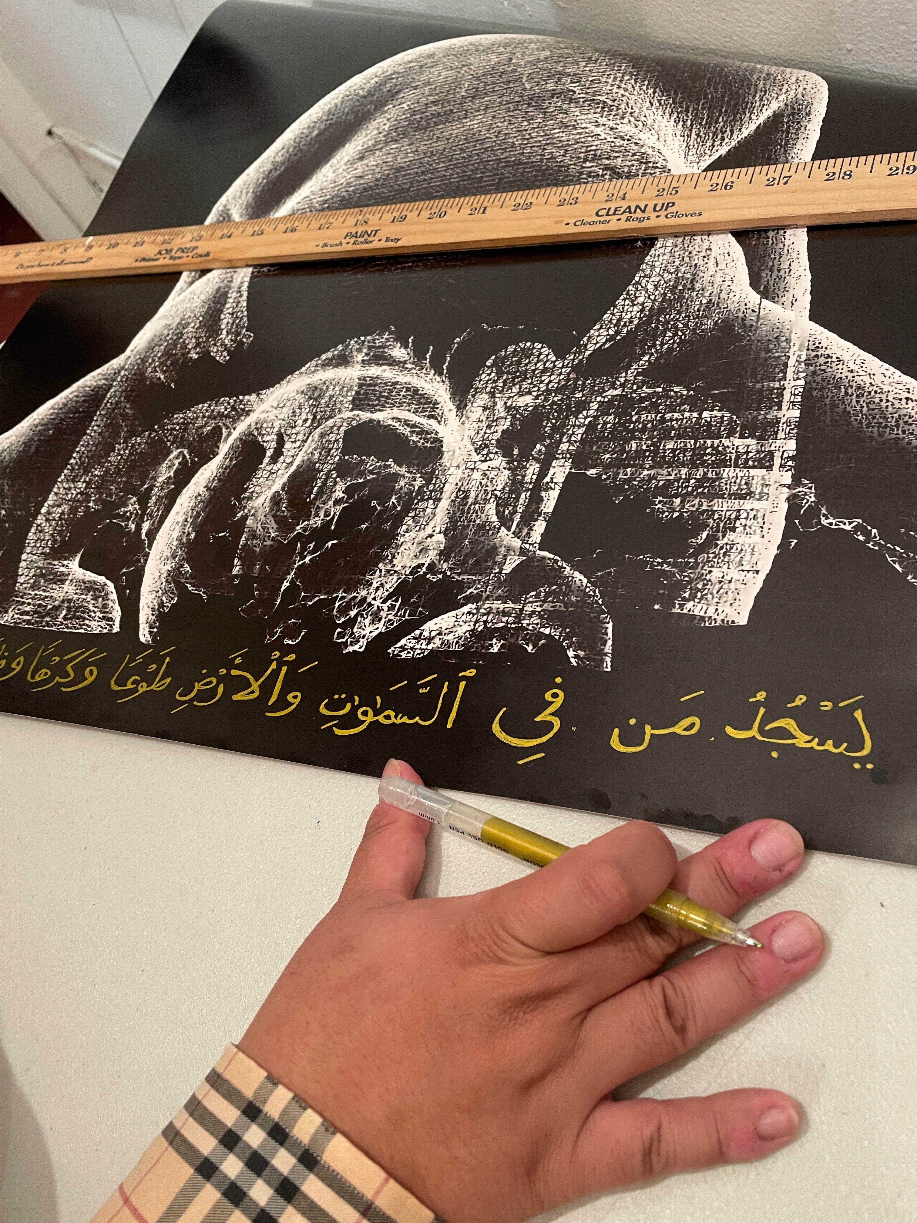 Sujood by Lisa Niedermeyer and Fatima Zaidi