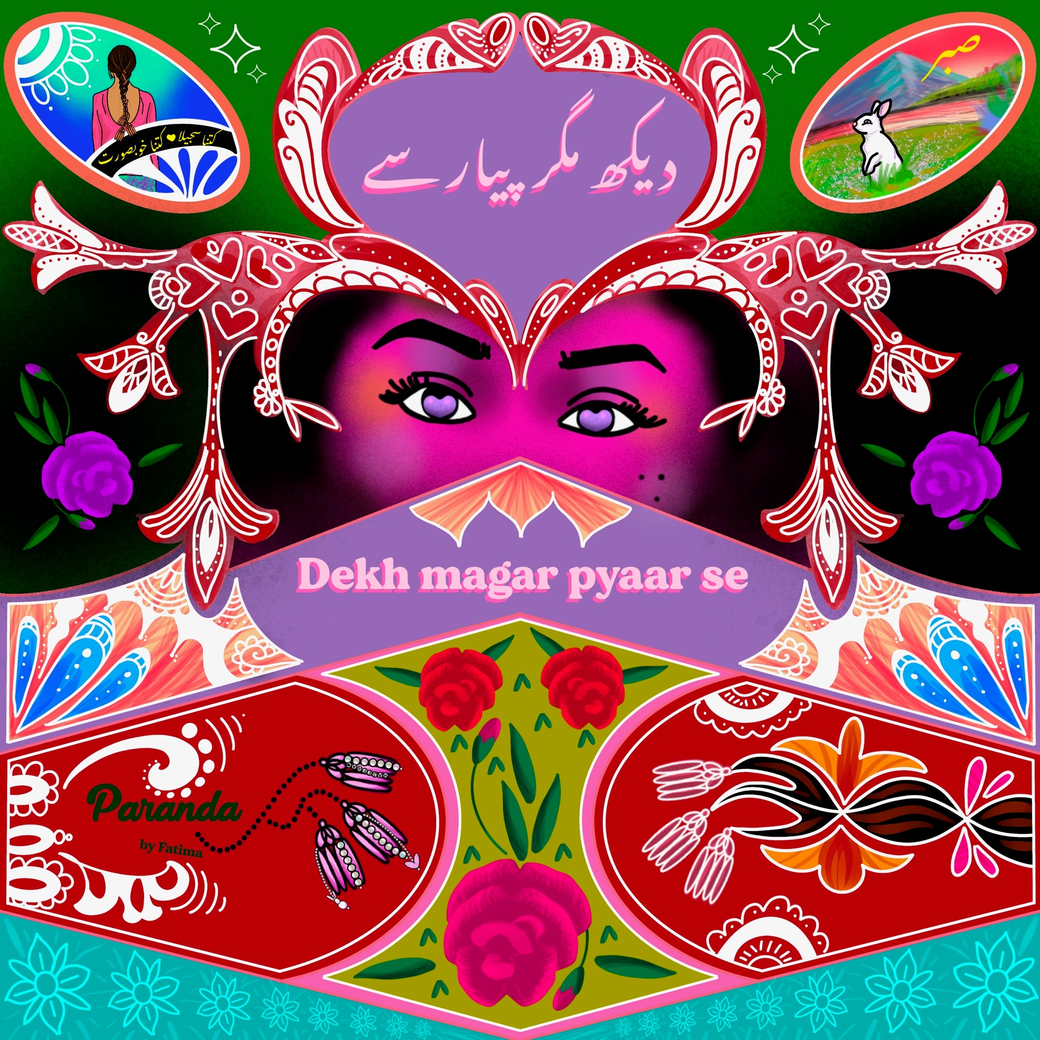 Fatima Zaidi - Dek magar pyaar se [Sticker]
